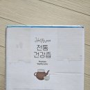 올어바웃염소