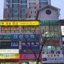 참솔음악학원 이미지