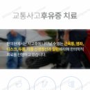 인천감초당한의원 이미지