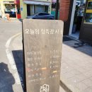 정육감청라
