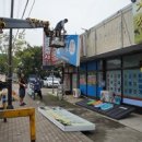 덕산온천 이미지