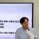 초심자를 위한 <한줄 철학> 이미지