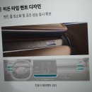 진보테크 | 성수동 핫플에서 만난 현대 '더 뉴 그랜저 테크 팝업 스토어' 방문기