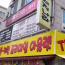가원 스킨&바디 이미지