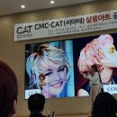 구미영의천연세상