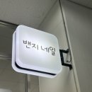 웰픽 이미지