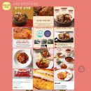우리동네국민상회평택 이미지
