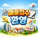 서강부동산중개 | 내부 구조 넓고 조망 좋은 B04 재개발 서강아파트 직접 안내 후기