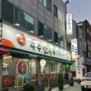 공주칼국수 쭈꾸미구이 | [대전맛집] 선화동 쭈꾸미, 칼국수 맛집 "공주칼국수 쭈꾸미구이 선화점" 후기