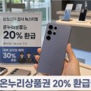 부모님 휴대폰부터 내 인터넷까지, 당진휴대폰성지 싸다휴대폰 당진점에서 한 번에 해결해요
