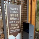 리필(re-feel) | 경주 황리단길 솥밥 맛집 '복길' 솔직후기! 전복죽도 고등어구이도 대만족! 복길 방문