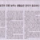 공화당한의원 네이버블로그