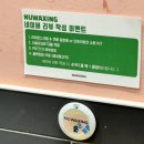 오리왁싱브로우 | 강남역 왁싱 누왁싱 앤 브로우 임산부 후기