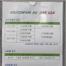 포썸스크린연습장 이미지