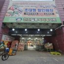 천안일등식자재마트 이미지