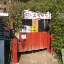 오성산장 이미지