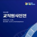 학생예술문화회관 이미지