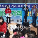 건축자재의거리 이미지