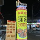 대덕훼미리아파트 앞 네이버블로그