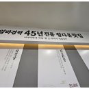 엄마밥집 이미지