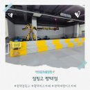 평택 점핑고 대형 트램펄린이 있는 키즈카페