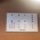 아우네장터순대국 이미지