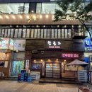 경기도 수원시 영통구 매탄로204 이미지