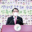 울진군북면하당보건진료소 | [울진일보] 전찬걸 울진군수 2021년 신년사