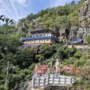 고성 구절산 폭포암과 출렁다리 이미지