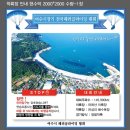 여수시장기 대회 기간 세부일정 이미지