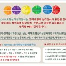(주)지오피아 네이버블로그