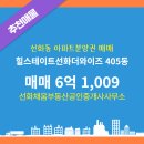 채움 공인중개사사무소 네이버블로그
