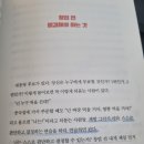 짜장짬뽕이야기 이미지