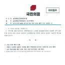 남세종농업협동조합 이미지
