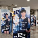 250128 IBK 기업은행 🆚 한국도로공사 배구 직관 후기 / 김천 실내체육관 원정석 좌석 시야