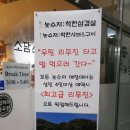 뚜레쥬르 동두천지행 이미지