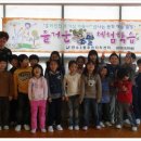 연수3동주민센터 이미지