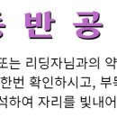 8/2(일)당고개 정현암장 이미지