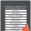 나우정신과의원