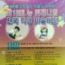 시립송탄공단어린이집