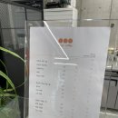 [울산 달동 신상카페] &#39;오엔이커피&#39; 직접 다녀온 후기