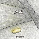 하장중학교 이미지