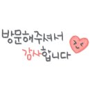 그랜드젬 이미지