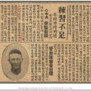 윤수영 아나운서의 ‘파이팅’ 물타기 꼼수 변명 저질 방송, 프로필 이미지