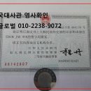 JS행정사사무소 이미지