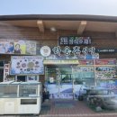 섬진강맑은물재첩 이미지