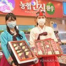 남서울농업협동조합 하나로마트 이미지