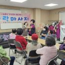 경락마사지 이미지