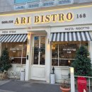 당동1로 | 리뷰:)파주문산 "아리비스트로" 내돈내산 솔직후기