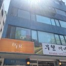 디에르 왁싱 이미지